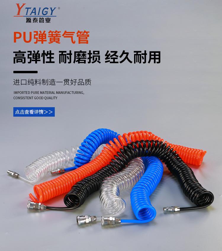 弹簧管详情页海报.jpg