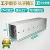 Dissipador de Calor para Transistor de Potência Alumínio Dissipador de Calor em Forma de U Perfil de Alumínio Radiador com Ventoinha Refrigerada a Ar Largura 40 Altura 40 Comprimento