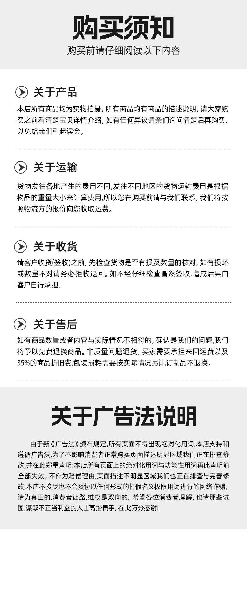详情_20.jpg