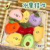 Colgante de Peluche Original de Fruta Tengyi Lindo Nicho Versátil Colgante Llavero de Niña Mochila Colgante Pequeño