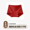 Pantaloncillos tipo boxer para mujer, transpirables, cómodos, antibacterianos, con entrepierna extendida, amigables con la piel, ajustados a la cadera, de cintura media, de algodón, ligeros, con control de abdomen