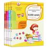 4 volumes de matemática da escola primária cálculo oral geral cartão de problema 10000 cálculo rápido exercícios de cálculo mental grau 123 volumes superiores e inferiores