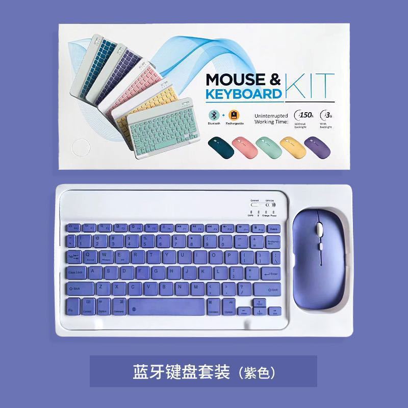 适用ipad蓝牙键盘手机 平板电脑通用无线鼠标键盘套装妙控便
