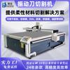 Máquina automática de corte láser con posicionamiento CNC, para embalaje de algodón perlado, cajas de color, ropa, tela, cuchillo vibratorio
