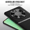 Adecuado para la funda del teléfono móvil Honor Honor X70, cubierta protectora de cobertura total, accesorio de teléfono móvil de negocios, carcasa de teléfono móvil de cuero liso líquido