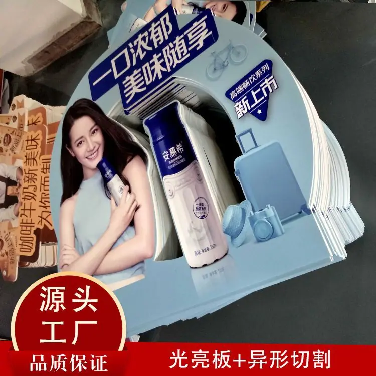 光亮板异形切割1.jpg