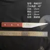 Cuchillos Especiales Qifeng para Sacrificar Ovejas Cuchillo para Cortar Huesos Cuchillo para Carne de Res Matar Cerdos Venta de Carne Acero Puro Cuchillo Afilado Rectificado Rápido sin Necesidad de Afilar