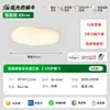 Lámpara de Techo Nube Nórdica Estilo Crema Moderna Minimalista para Dormitorio Luz de Techo Espectro Completo Protección Ocular Luz Principal para Sala de Estar
