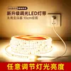 Tira de luz LED autoadhesiva 110V-220V sin driver de alto voltaje iluminación ambiental para vitrinas, techos de sala de estar, exterior impermeable