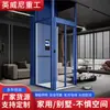 Elevadores Domésticos para Tres o Cuatro Pisos, Elevadores Hidráulicos, Elevadores Panorámicos Pequeños sin Foso para Interiores y Exteriores, Fabricante de Elevadores Sin Barreras