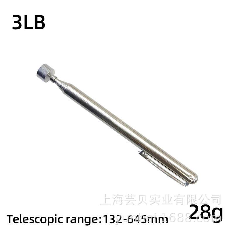 12 3磅笔型7节可伸缩捡拾器[袋装](28g)