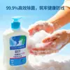 Gel Antibacterial Reebay, Jabón Antibacterial para Manos Sal Marina, 450g, Gel Antibacterial para Limpieza del Hogar, Venta al por Mayor de Fábrica