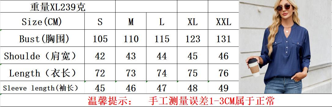 尺寸表