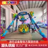 Parque Infantil Exterior Personalizado Equipo de Diversión Emocionante Gran Péndulo Mini Péndulo de 6 Plazas 12 Plazas para Niños Fábrica