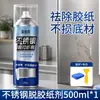 Removedor de Adhesivo de Acero Inoxidable Jiangmeiqi, Removedor de Papel Adhesivo, Removedor de Película Protectora para Elevadores, Removedor de Adhesivo de Pegatina Electrostática para Vidrio