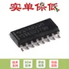 Chip multiplexor analógico universal SOIC-16 de 2 canales, original, solo pin TS3A5017DR