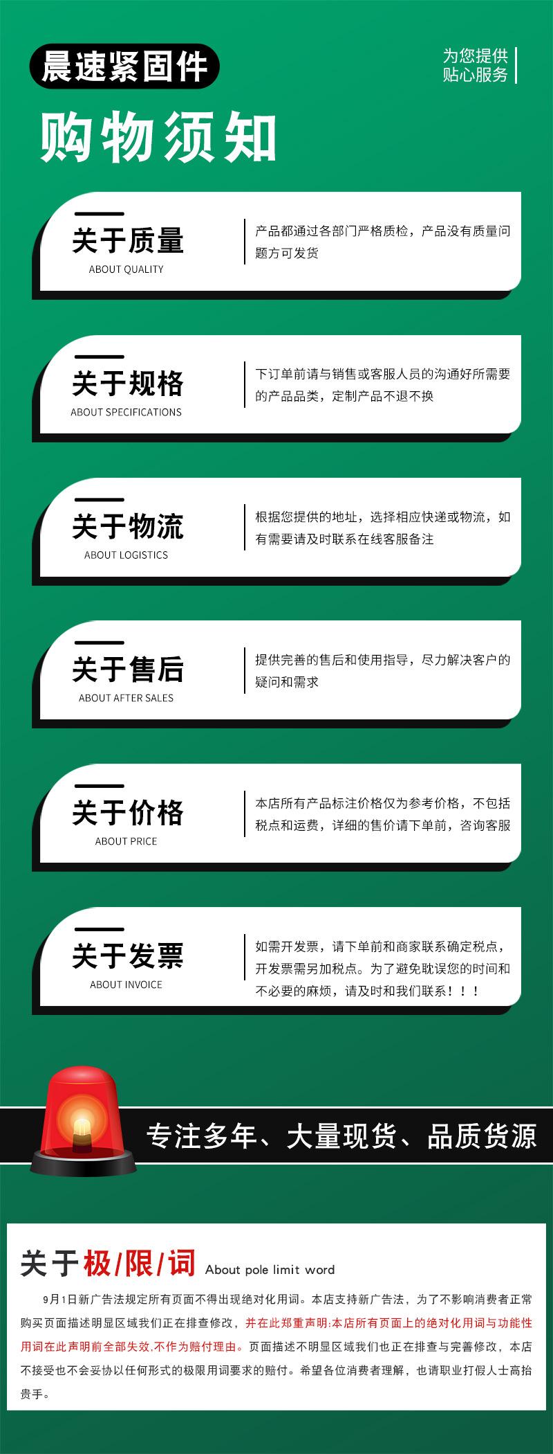 详情_11.jpg