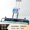 Niveladora Vibratoria con Sistema Integrado de Cubrimiento de Película para Concreto, Elimina Huellas, Cubre con Película y Proporciona Curado del Cemento, Alimentada por Batería de Litio, Máquina Vibratoria para Extender Película, Niveladora Recargable