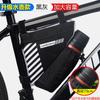 Bolsa para bicicleta, bolsa para viga delantera, bolsa triangular para bicicleta de montaña, bolsa colgante, kit de herramientas, accesorios para equipo de bicicleta de carretera