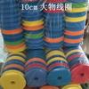 Anillos Enrolladores de Hilo de Pesca de Espuma de Color Sólido para Carretes Grandes 4.5cm 7cm 10cm Juego de Hilos con Anillos de Espuma Accesorios Venta al por Mayor