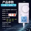 5 Termostatos de Geladeira Alemães com Display Digital, Inteligentes, Totalmente Automáticos, Universais para Uso Doméstico, Controlador com Interruptor Timer, Dispositivo de Degelo