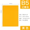 Cuaderno A5 Piel Sintética Tipo Piel Cambia de Color Piel Suave Bloc de Notas Creativo para Oficina Bloc de Notas Versión Suave Se Puede Personalizar con Logo Impreso