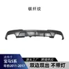 Adequado para BMW Série 5 F10 F11 m Sport 2011-2017 Peças de Modificação de Spoiler Traseiro MP