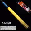 Enrolador de Cabo para Vara de Pesca com Comprimento Estendido 1.8m Grip Tape Osso de Dragão Antiderrapante Absorvente de Suor Impresso para Cabos de Varas de Pesca Masculinas