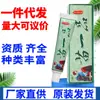 Creme Herbal Guangzhi Demiao Yipin, Creme Tópico para Pele, Dropshipping Disponível, Novo Produto Miao Yipin