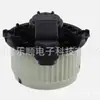 Motor Ventilador Blower R263193840 Adequado para Kubota R065 R530Ca R630Ca Venda Direta de Fábrica