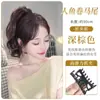 Peluca para Mujer sin Sensación de Caída, Rizos de Sirena, Cola de Caballo Simulada, Corona Alta Natural, Peluca de Cola de Caballo con Clip Dulce y Fresca en Cascada