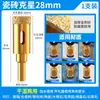 Broca Abrazada para Azulejos, Mármol, Vidrio, Broca para Perforación en Seco, Taladro Eléctrico, Herramienta Especial para Perforación de Piedra y Azulejo Completo