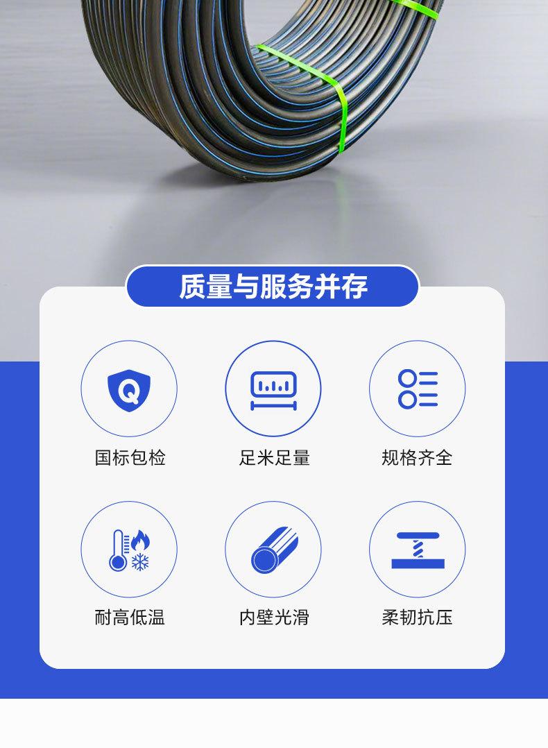pe穿线管详情_06.jpg