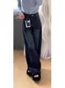 Jeans de Tiro Alto Lavados Oscuros Desgastados Estilo Retro Americano para Mujer, Otoño Sueltos de Pierna Ancha Casual Versátiles de Longitud Completa Modernos