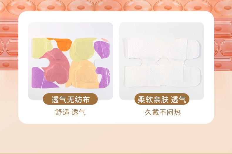 艾草暖颈贴_10.jpg
