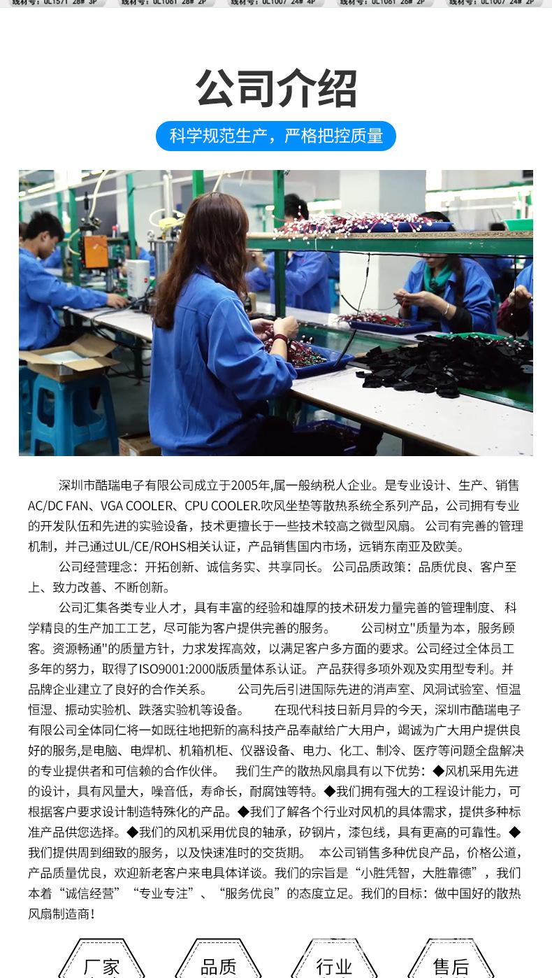 7525详情_11.jpg