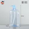 Frasco de detergente em estoque frasco de plástico frasco de líquido químico diário 900ml transparente cabeça de bomba de pressão detergente balde de plástico