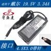Adecuado para Dell 24-3464 24-3452 Adaptador de Corriente Todo en Uno de Boca Pequeña 19.5V 3.34A Cargador