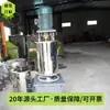 Um grande número de pulverizadores de plástico de 30 kg pulverizadores de aço inoxidável multifuncionais para venda no sul da China e no leste da China