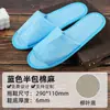 Pantuflas Desechables para Hoteles y Casas de Huéspedes para Hospitalidad en el Hogar Lino Engrosado Antideslizantes Gruesas Grandes de Baño Al por Mayor
