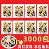 Aceite de Cebolla Negra Paquete Pequeño Jiupu Qianlixiang Receta Privada Paquete de Condimento para Sopa de Wonton Paquetes Pequeños Individuales para Comida para Llevar Comercial