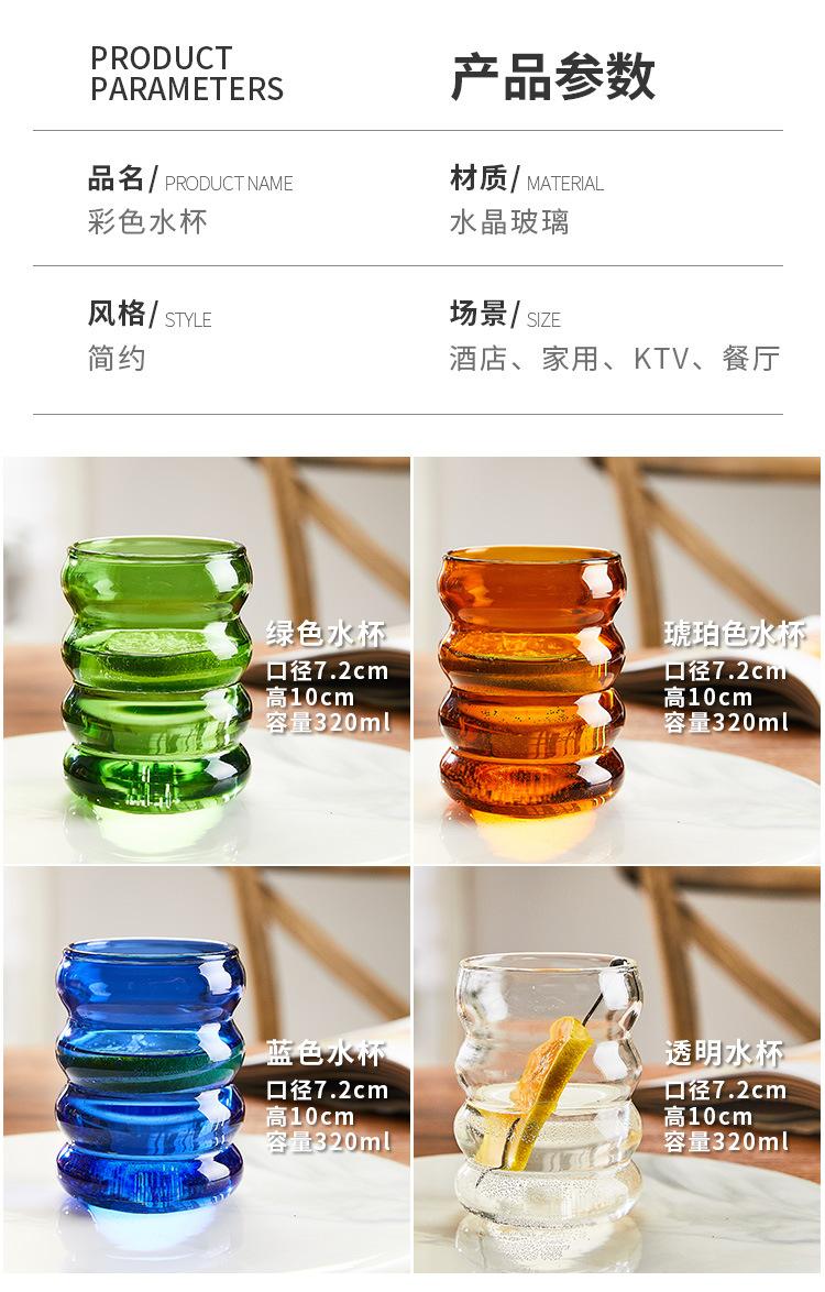 彩色水杯_08.jpg