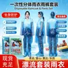 Conjunto de impermeable y pantalón de lluvia desechables de PE engrosado con cubrepies, adecuado para áreas escénicas y parques de atracciones, conjunto de impermeable de dos piezas para adultos