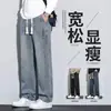 Colección nueva otoño/invierno transfronteriza: Pantalones vaqueros de estilo americano, modernos, de corte holgado, versátiles, de pierna recta, de pierna ancha, forrados de felpa para hombre, pantalones casuales elásticos