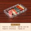 Cajas para pasteles, cajas para hamburguesas de sushi, fabricante de envases de plástico para alimentos que vende productos de plástico desechables.