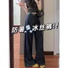 Jeans acampanados azul oscuro talla extra para mujer, estilo fino de verano, cintura alta, adelgazantes, pantalones de pierna ancha rectos de seda helada
