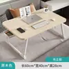 Mesa de cabeceira dobrável pequena elevada mesa de estudo para aula online de estudante do ensino médio mesa de cabeceira de dormitório de estudante universitário