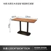 Sofá de Rattan Personalizado para Booth de Restaurante Temático, Conjunto de Mesa e Cadeiras de Madeira Maciça para Restaurante de Hot Pot, Café de Frango Frito e Hambúrguer, Hotel