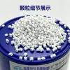 Masterbatch Carregado com Talco, Masterbatch de Talco para Modificação e Rigidez de Plásticos, Masterbatch para Melhorar a Fluidez de Processamento