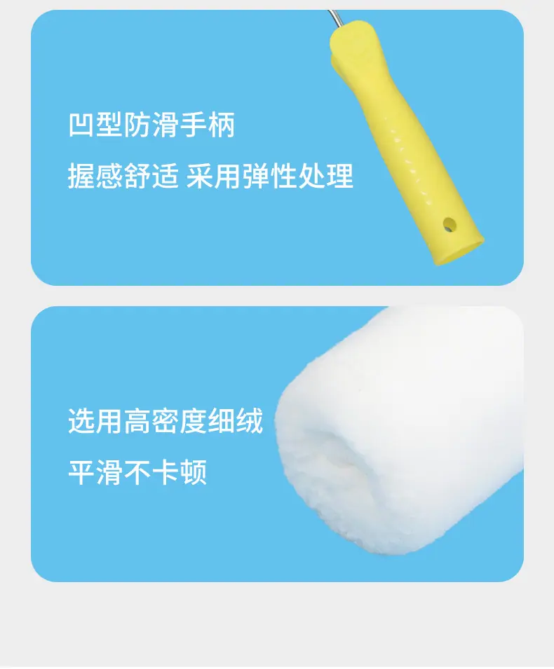 白色细毛刷_10